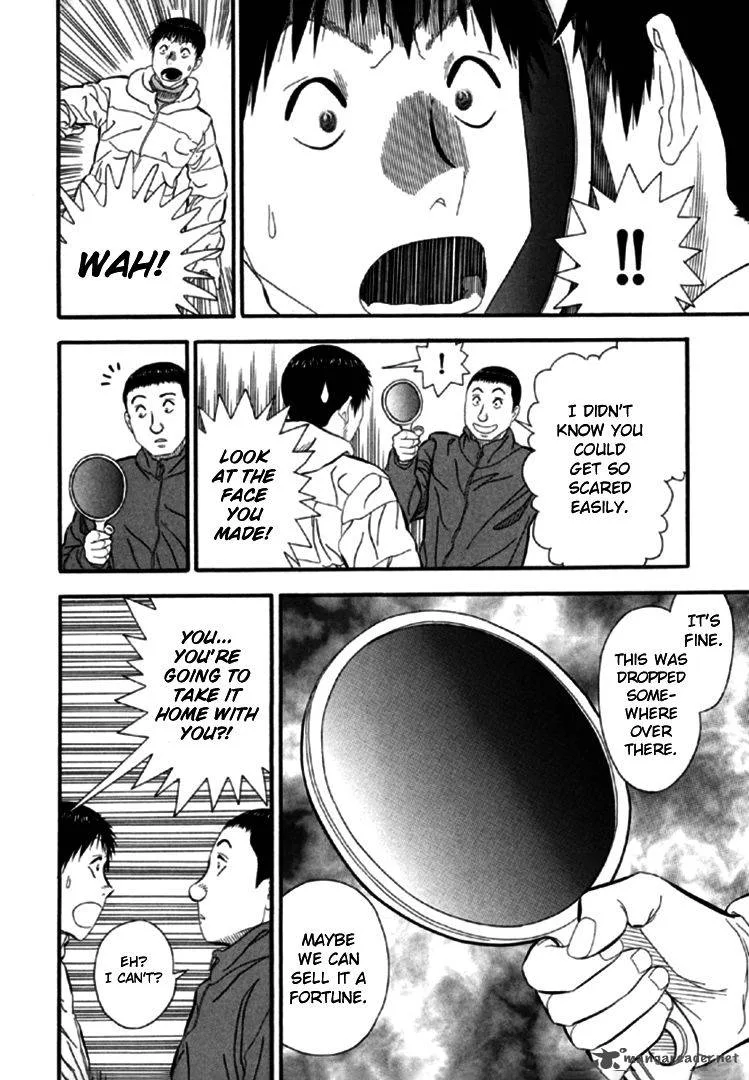AKAI HON Chapter 1 page 13