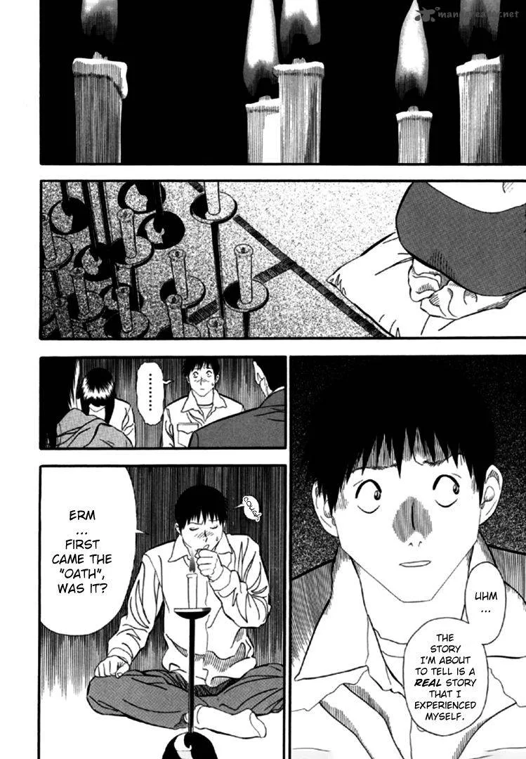 AKAI HON Chapter 1 page 7