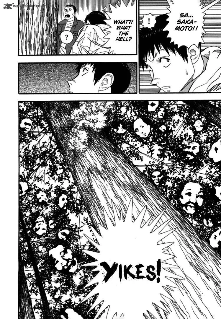AKAI HON Chapter 1 page 24