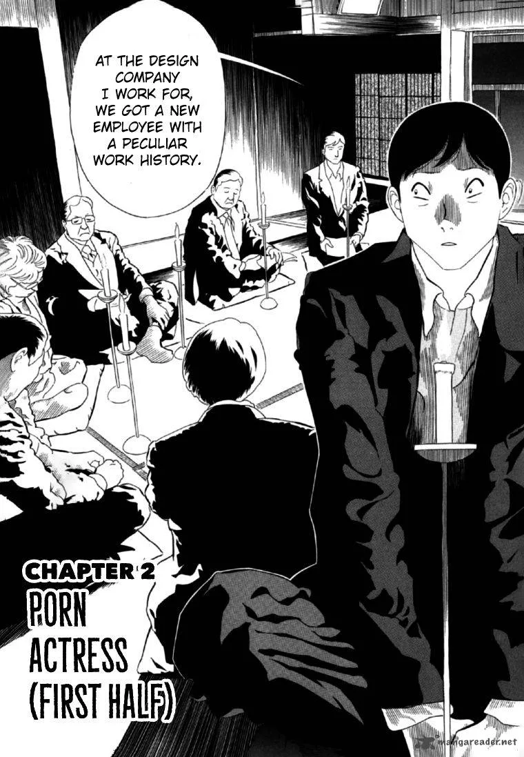 AKAI HON Chapter 2 page 2
