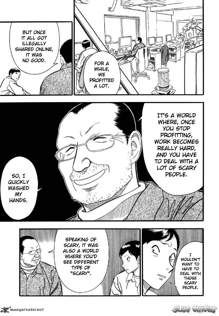 AKAI HON Chapter 2 page 4