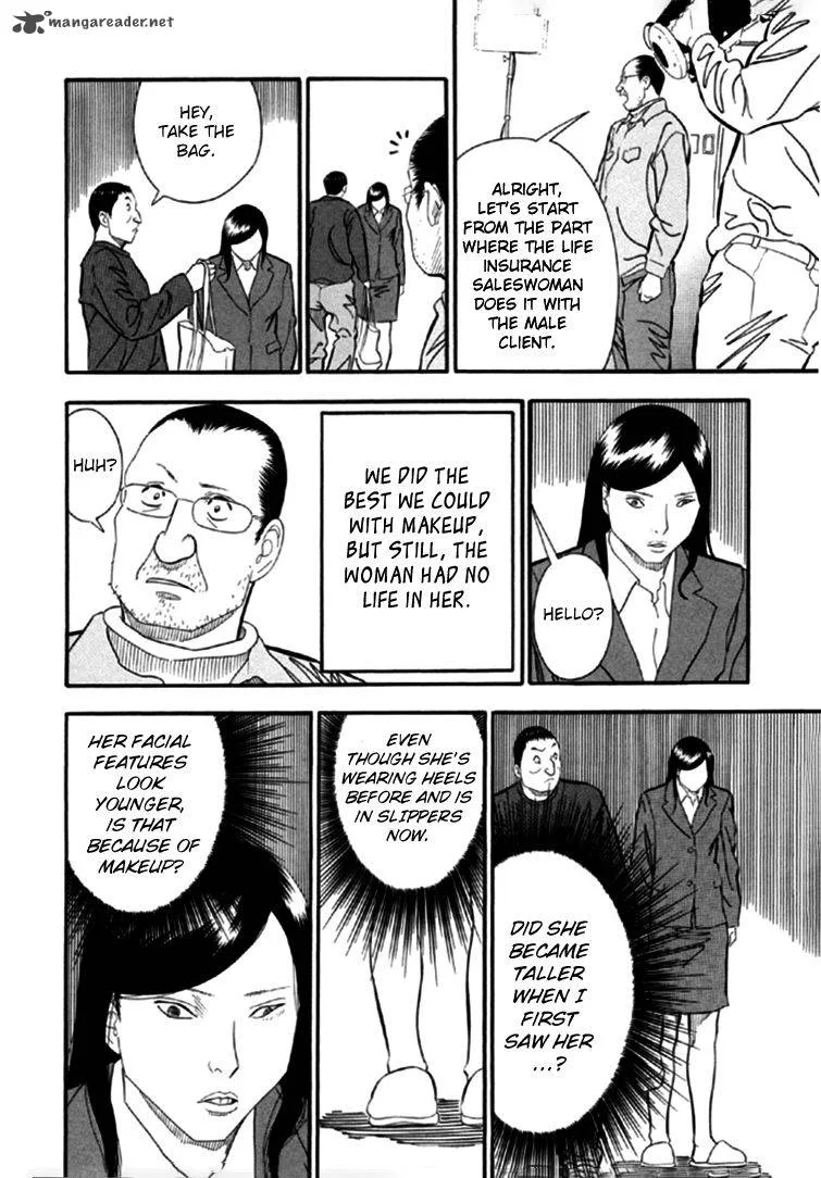 AKAI HON Chapter 2 page 5