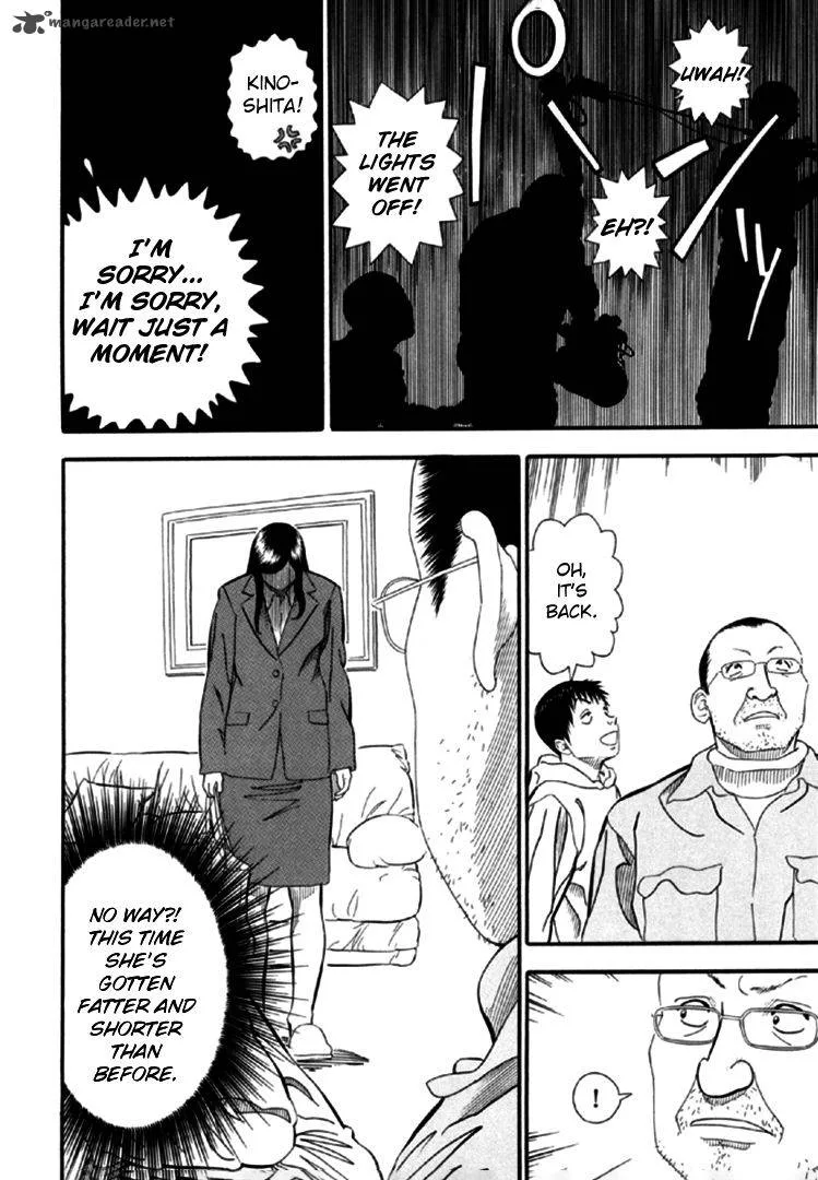 AKAI HON Chapter 2 page 7