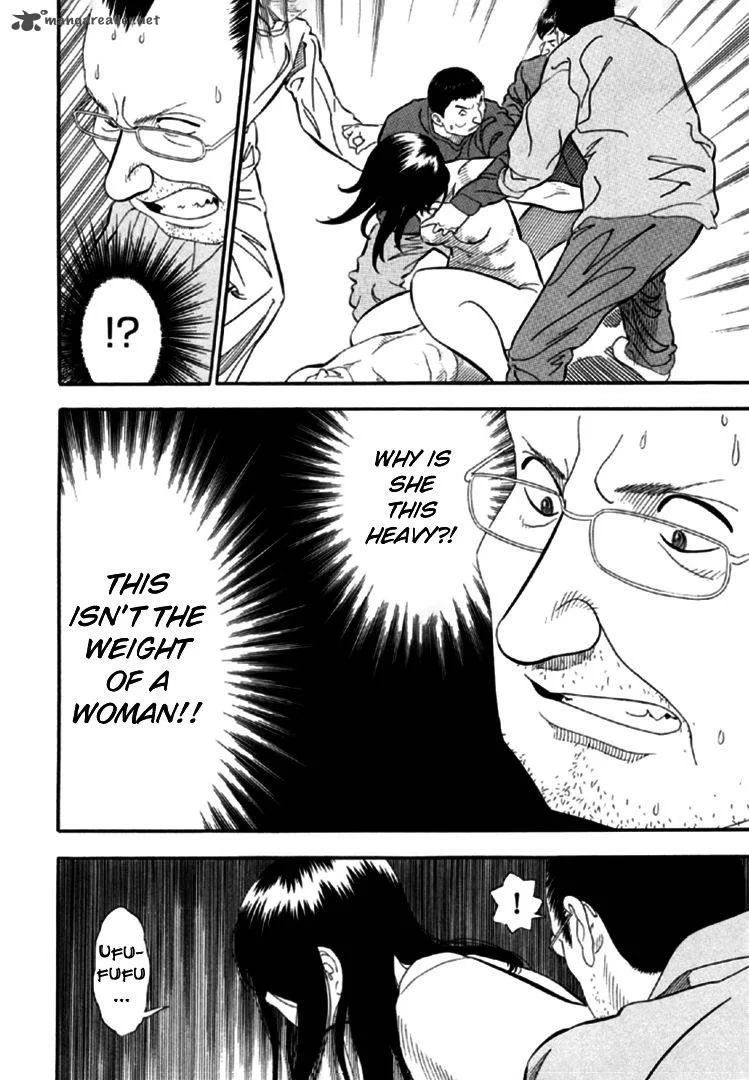 AKAI HON Chapter 2 page 13