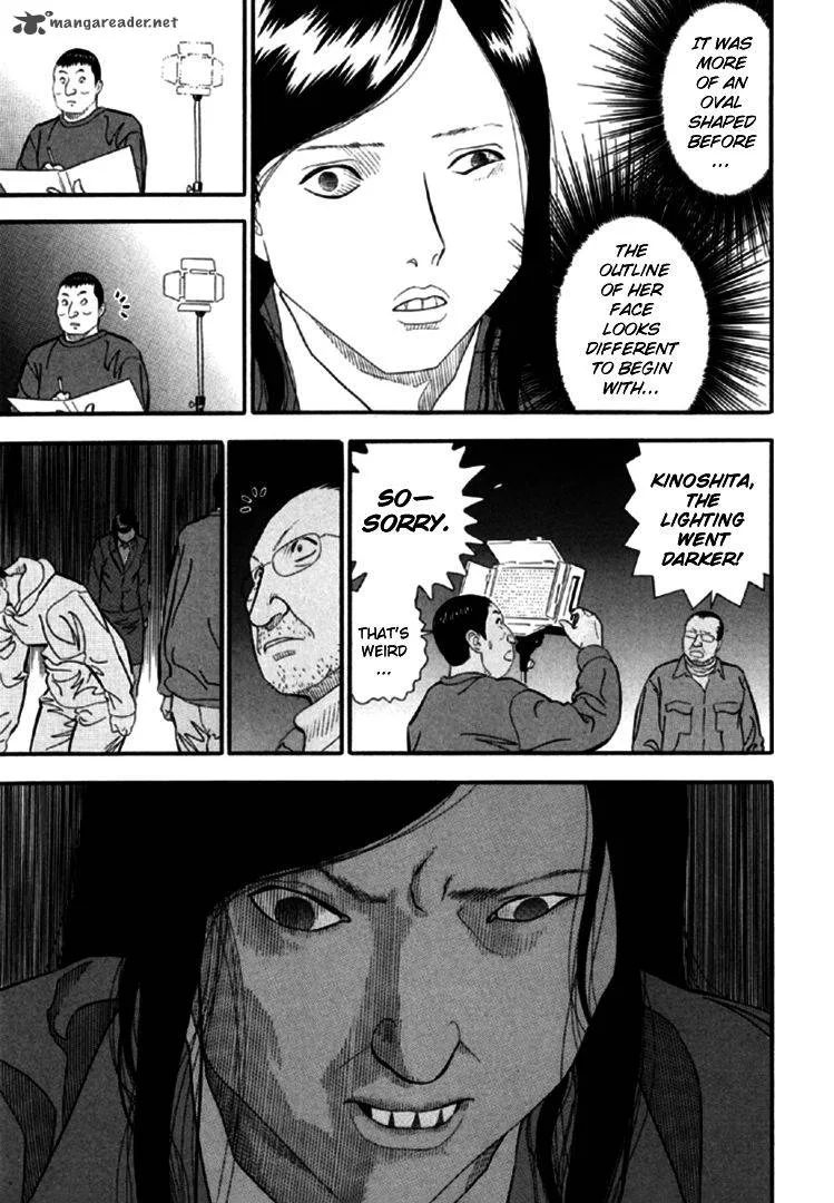 AKAI HON Chapter 2 page 6