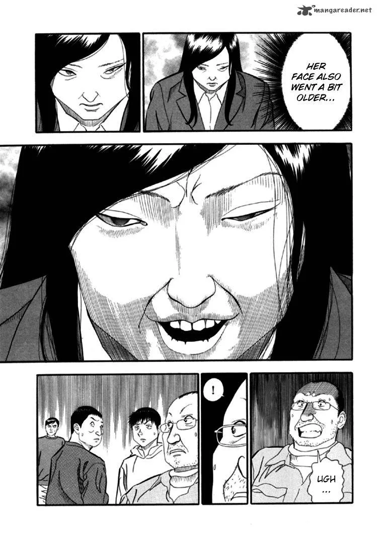 AKAI HON Chapter 2 page 8