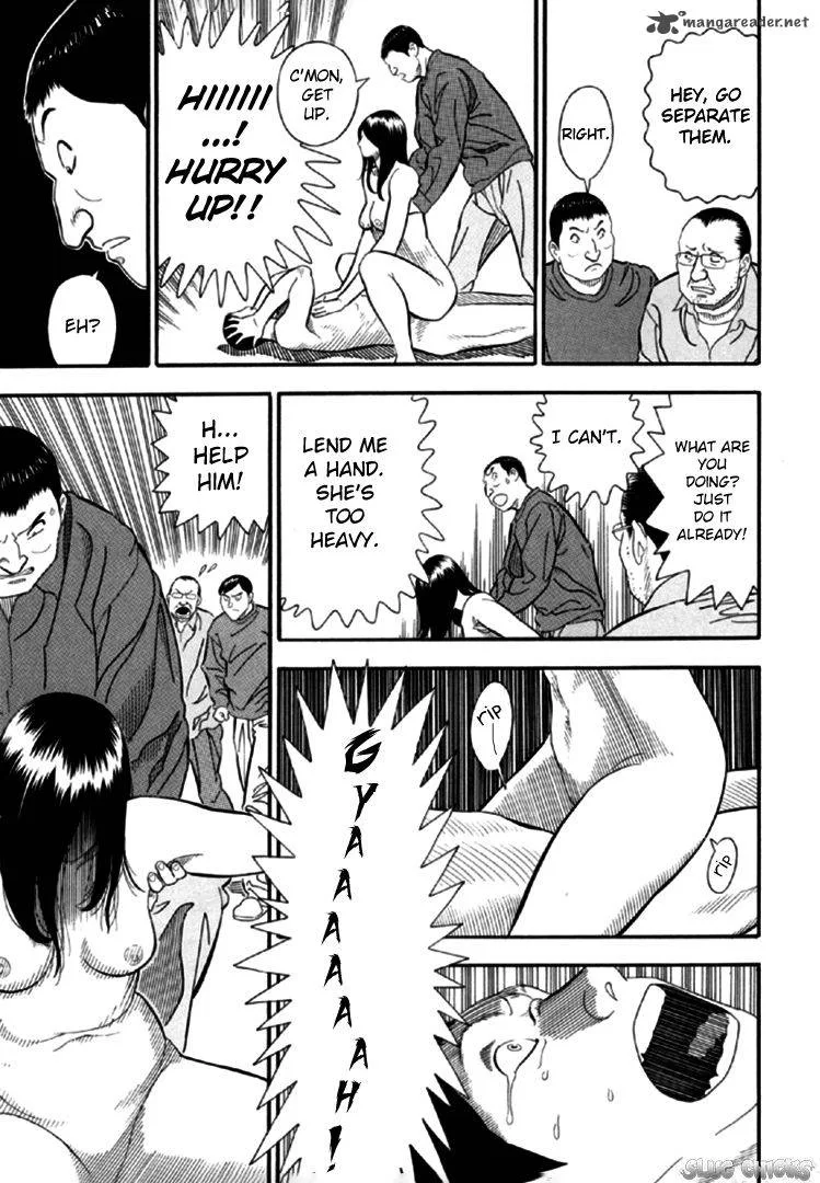 AKAI HON Chapter 2 page 12