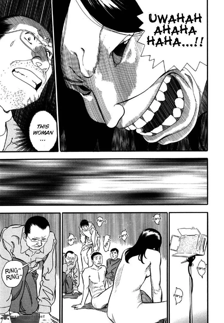 AKAI HON Chapter 2 page 14