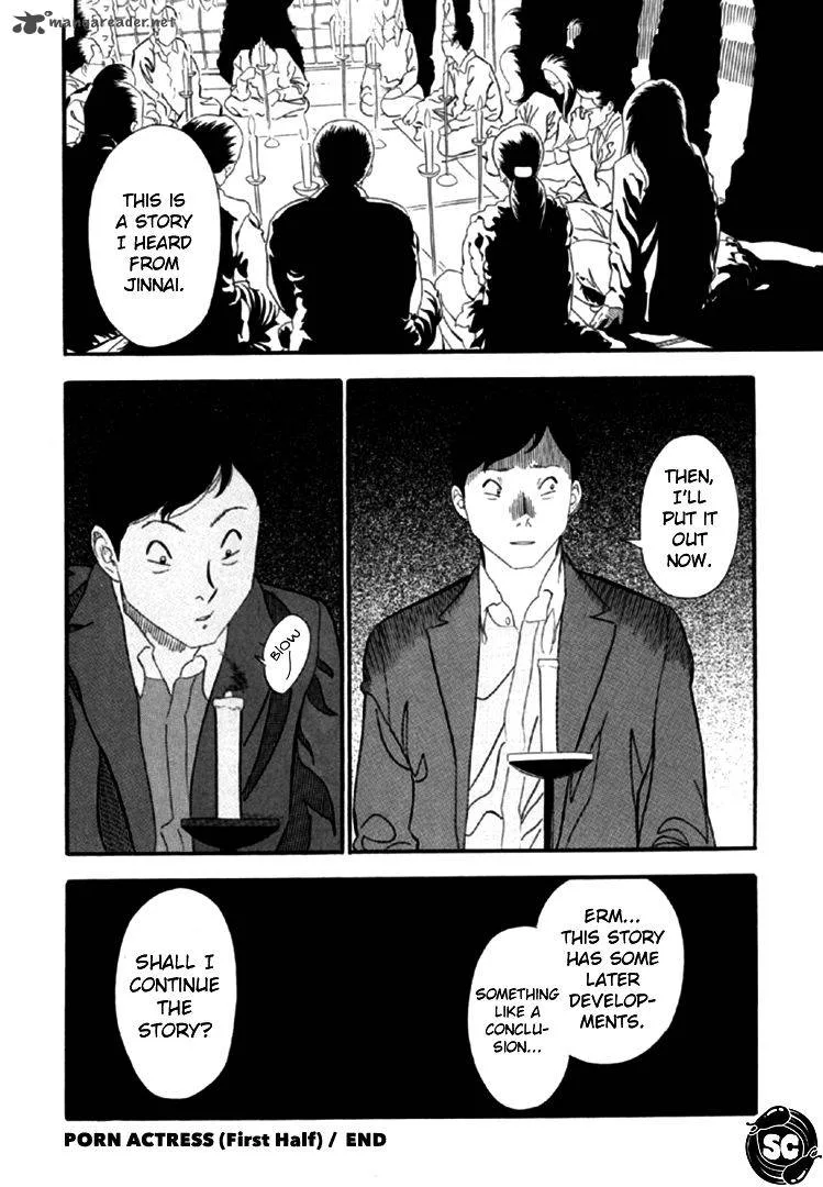AKAI HON Chapter 2 page 18