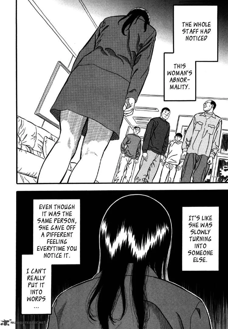 AKAI HON Chapter 2 page 9