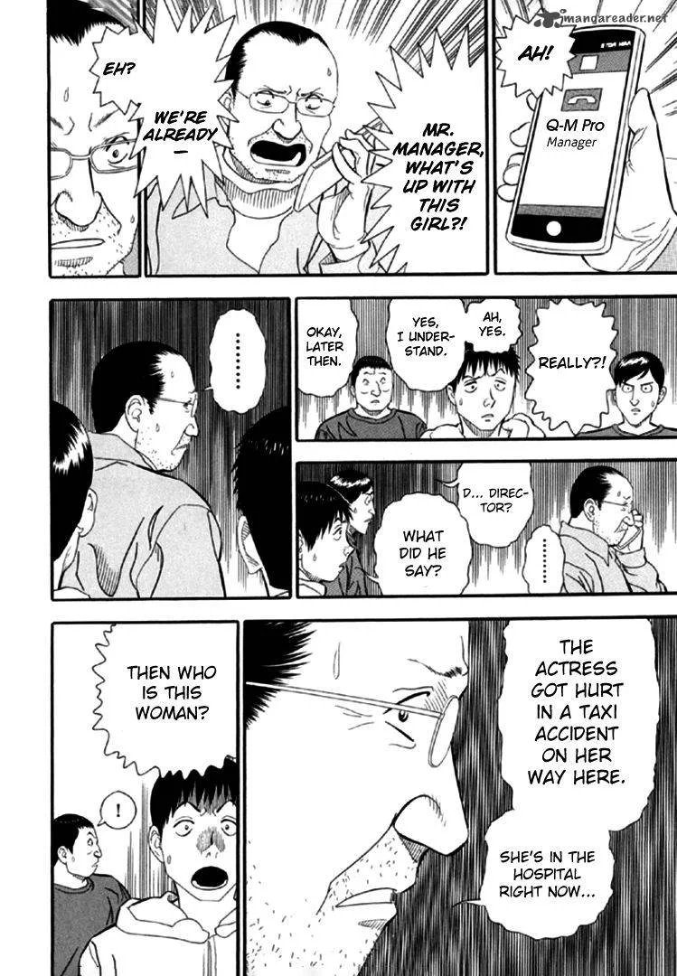 AKAI HON Chapter 2 page 15