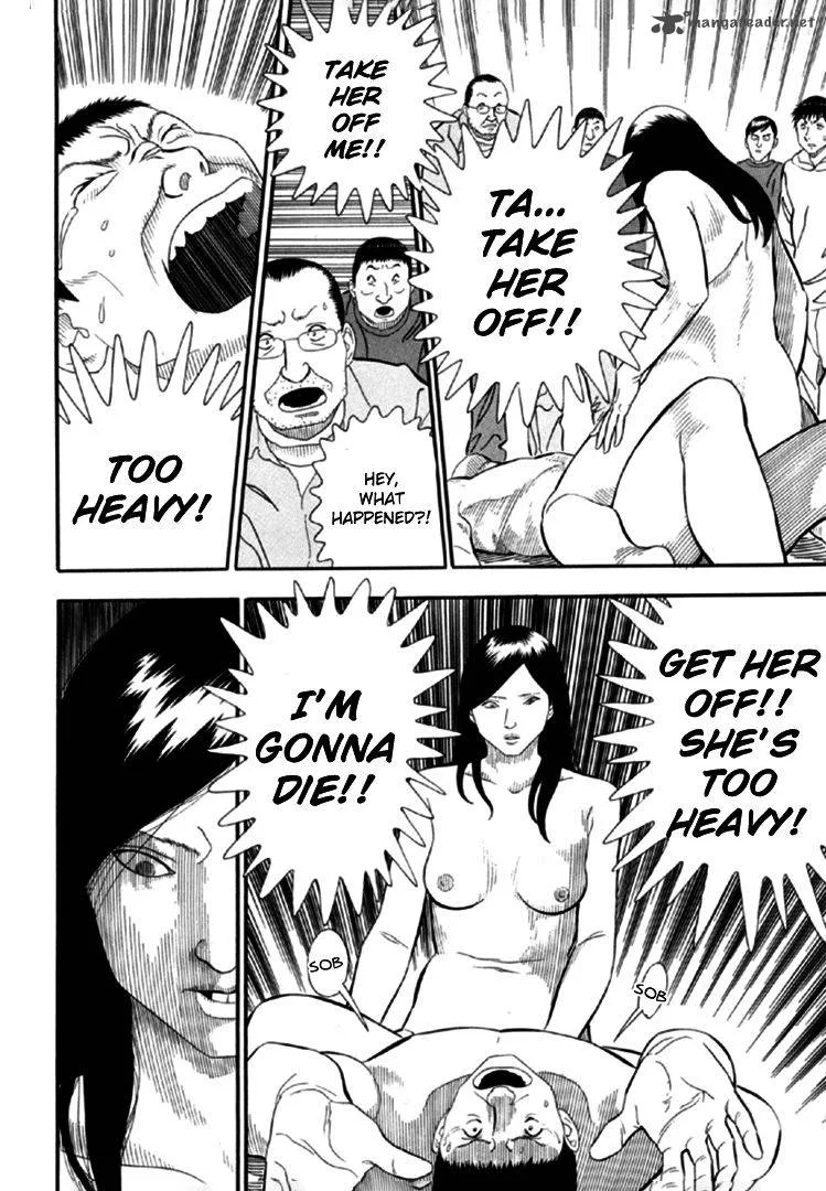 AKAI HON Chapter 2 page 11