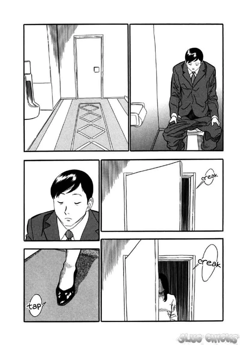 AKAI HON Chapter 3 page 4