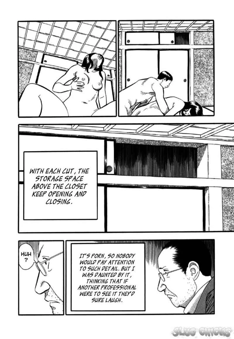 AKAI HON Chapter 3 page 11
