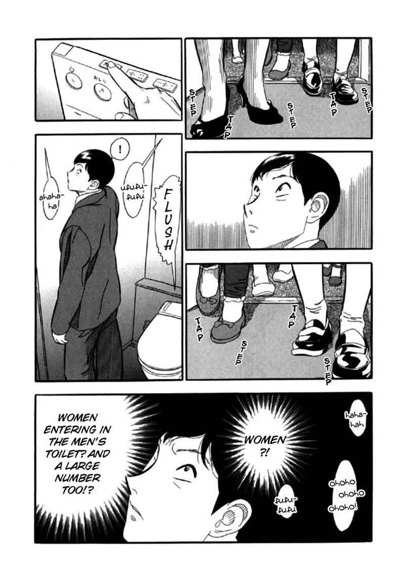 AKAI HON Chapter 3 page 5