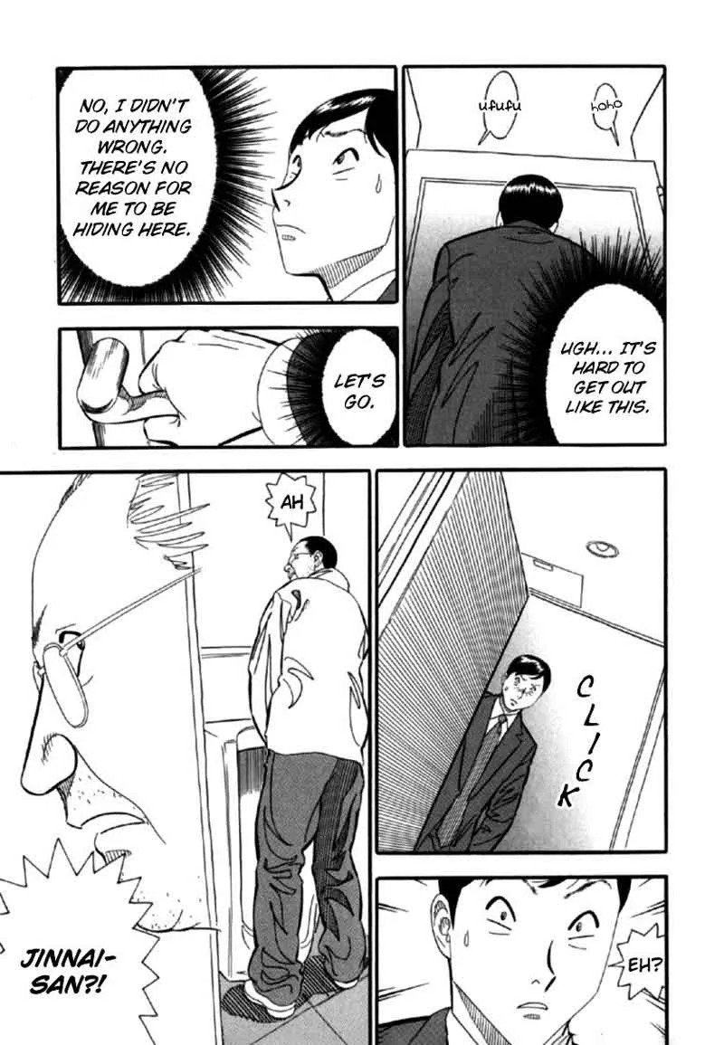 AKAI HON Chapter 3 page 6