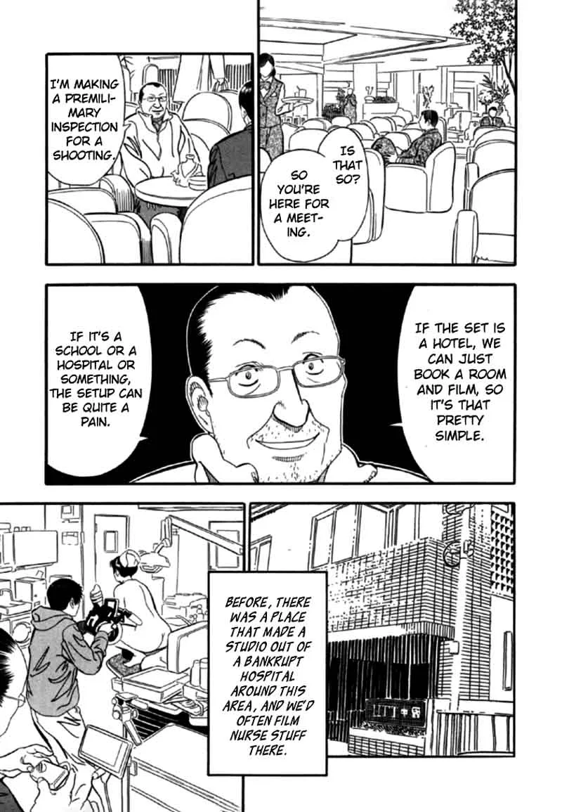 AKAI HON Chapter 3 page 8