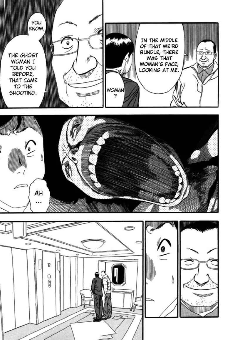 AKAI HON Chapter 3 page 14