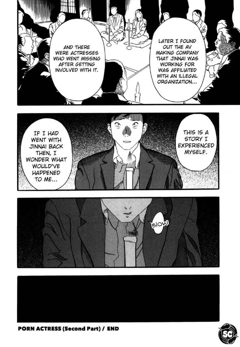 AKAI HON Chapter 3 page 19
