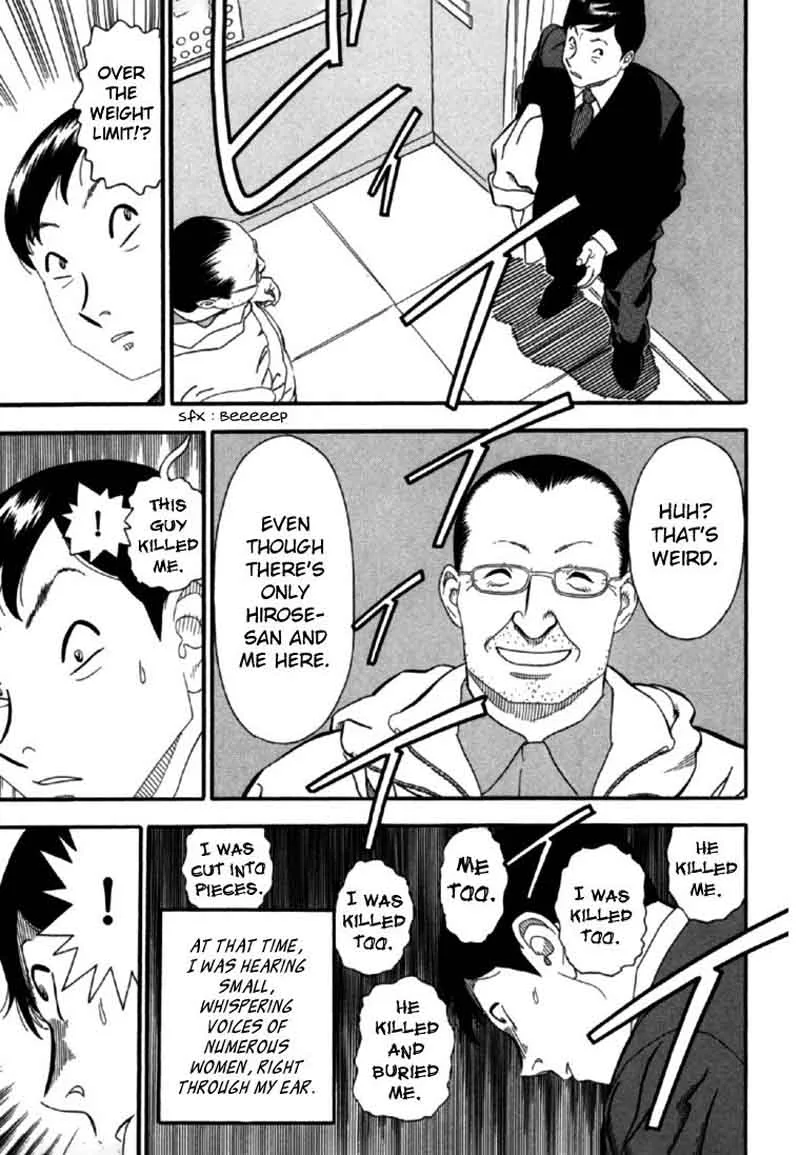 AKAI HON Chapter 3 page 16