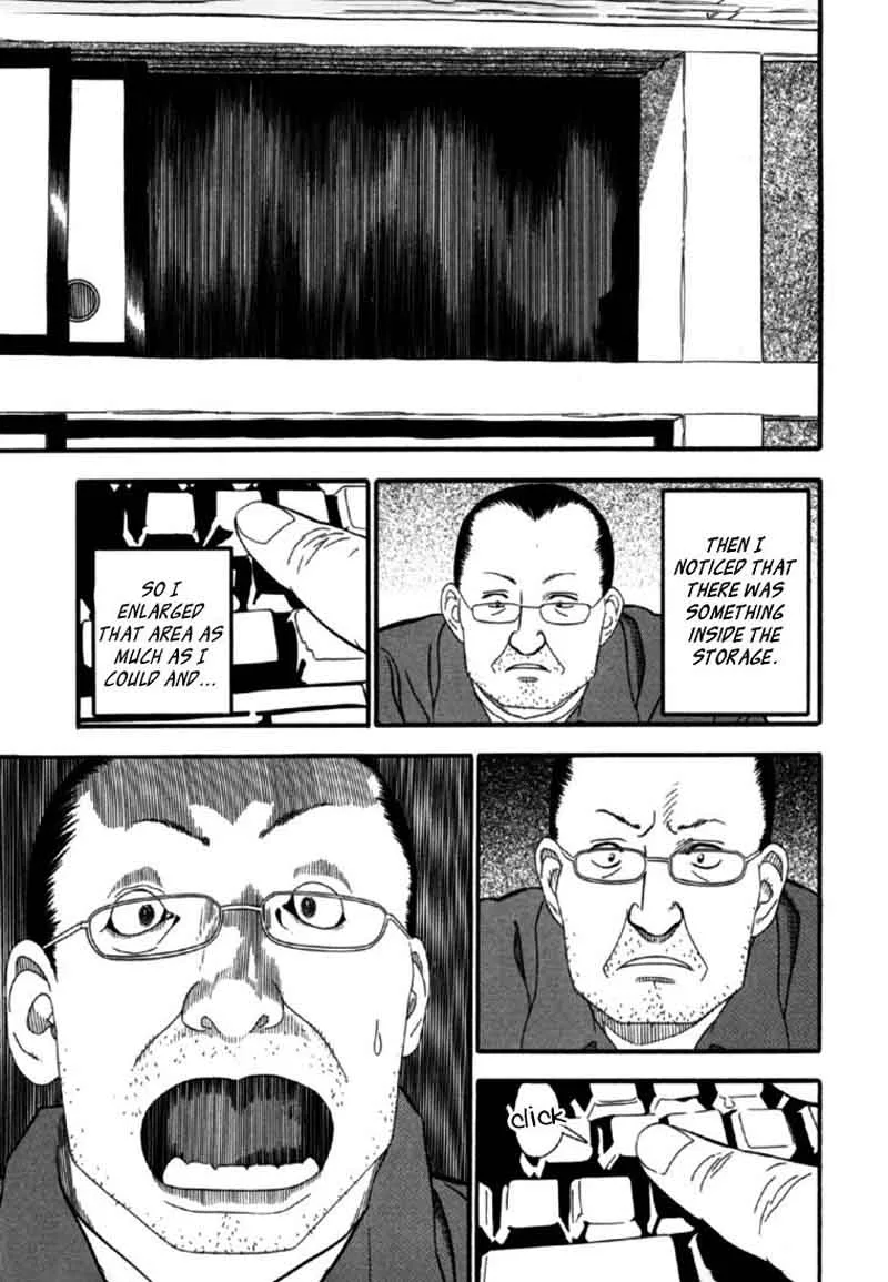 AKAI HON Chapter 3 page 12