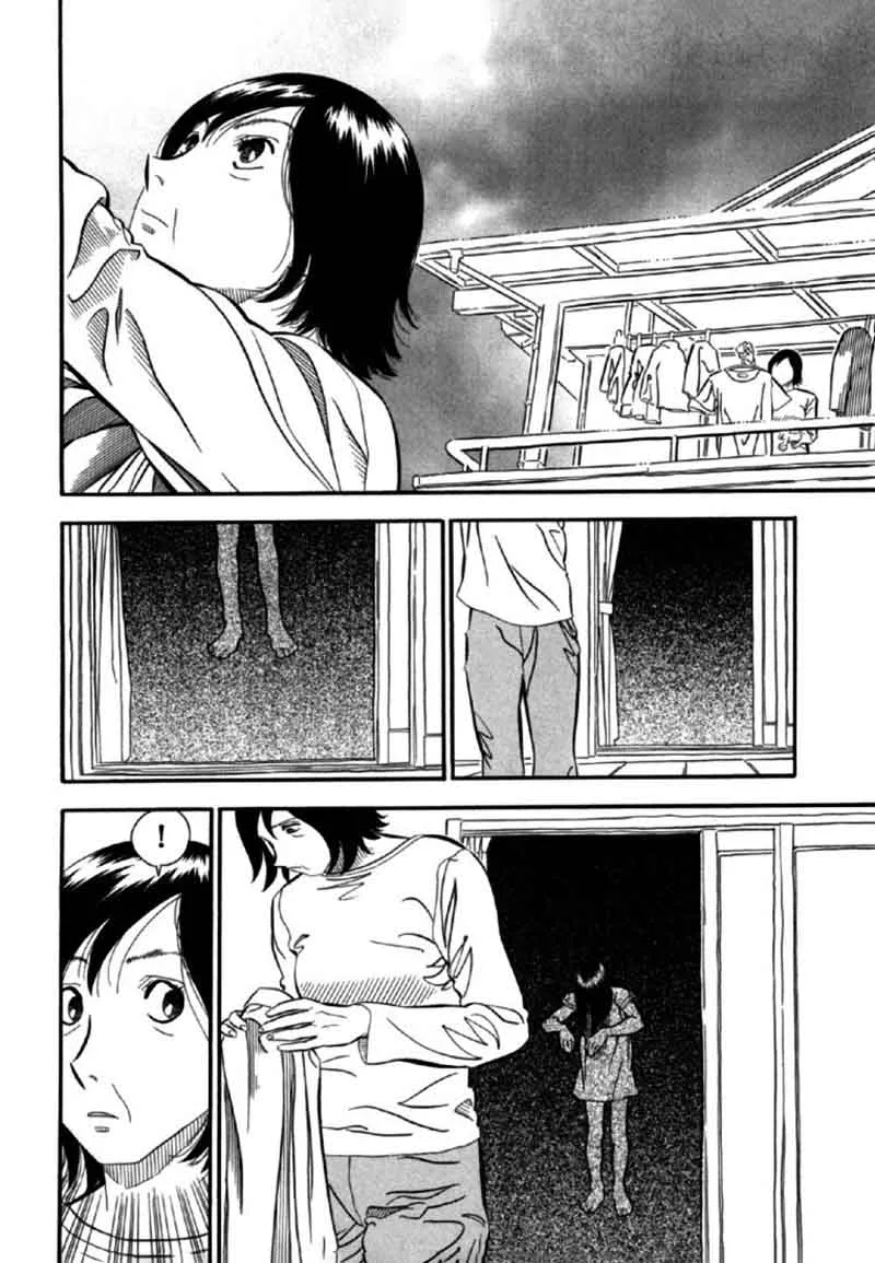 AKAI HON Chapter 4 page 2