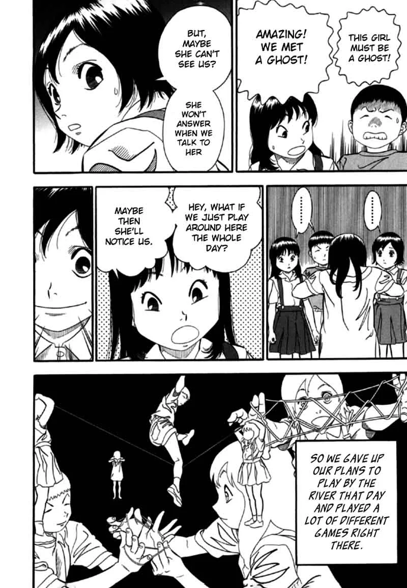 AKAI HON Chapter 4 page 12