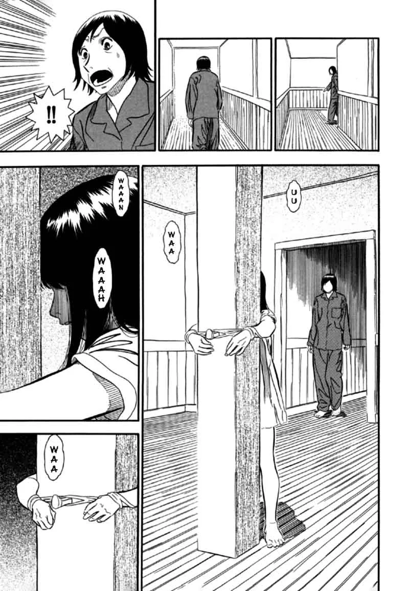 AKAI HON Chapter 4 page 5