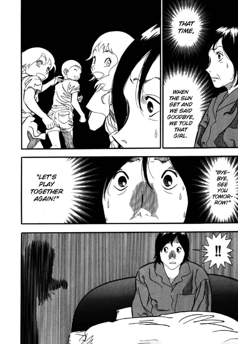 AKAI HON Chapter 4 page 16