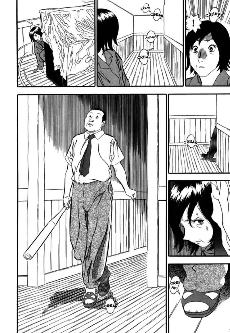 AKAI HON Chapter 4 page 6
