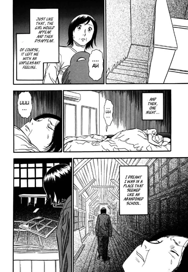 AKAI HON Chapter 4 page 4