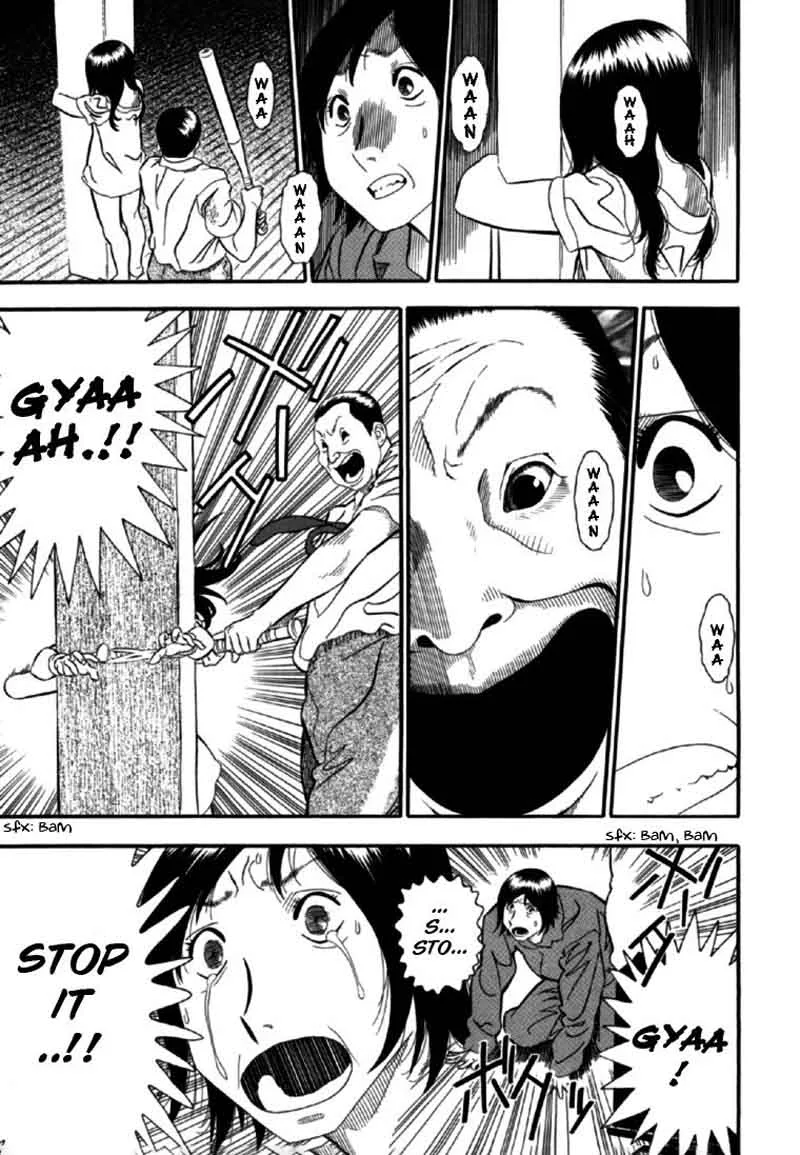 AKAI HON Chapter 4 page 7