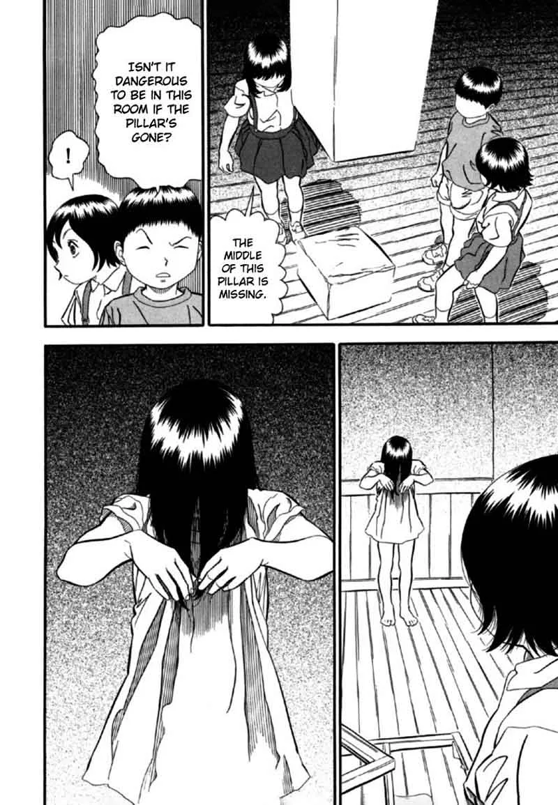 AKAI HON Chapter 4 page 10