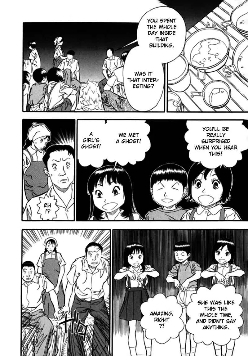 AKAI HON Chapter 4 page 14