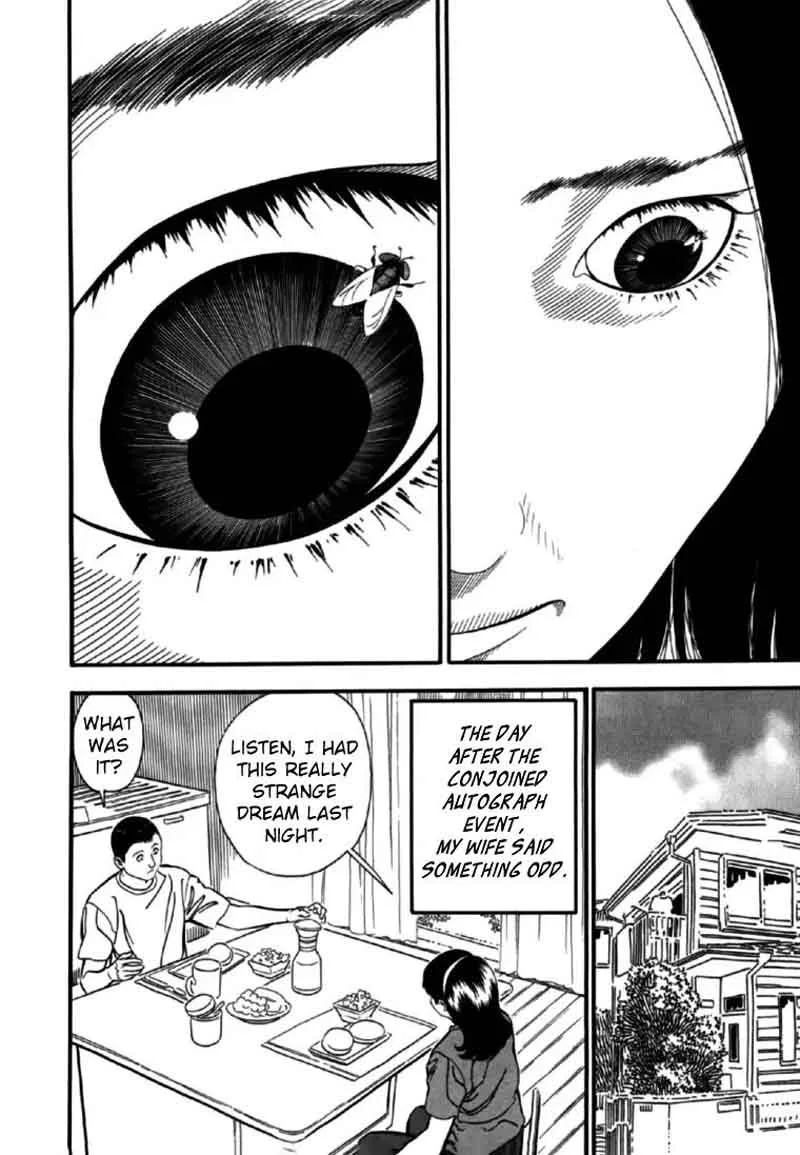 AKAI HON Chapter 5 page 4
