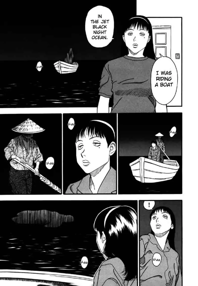 AKAI HON Chapter 5 page 5