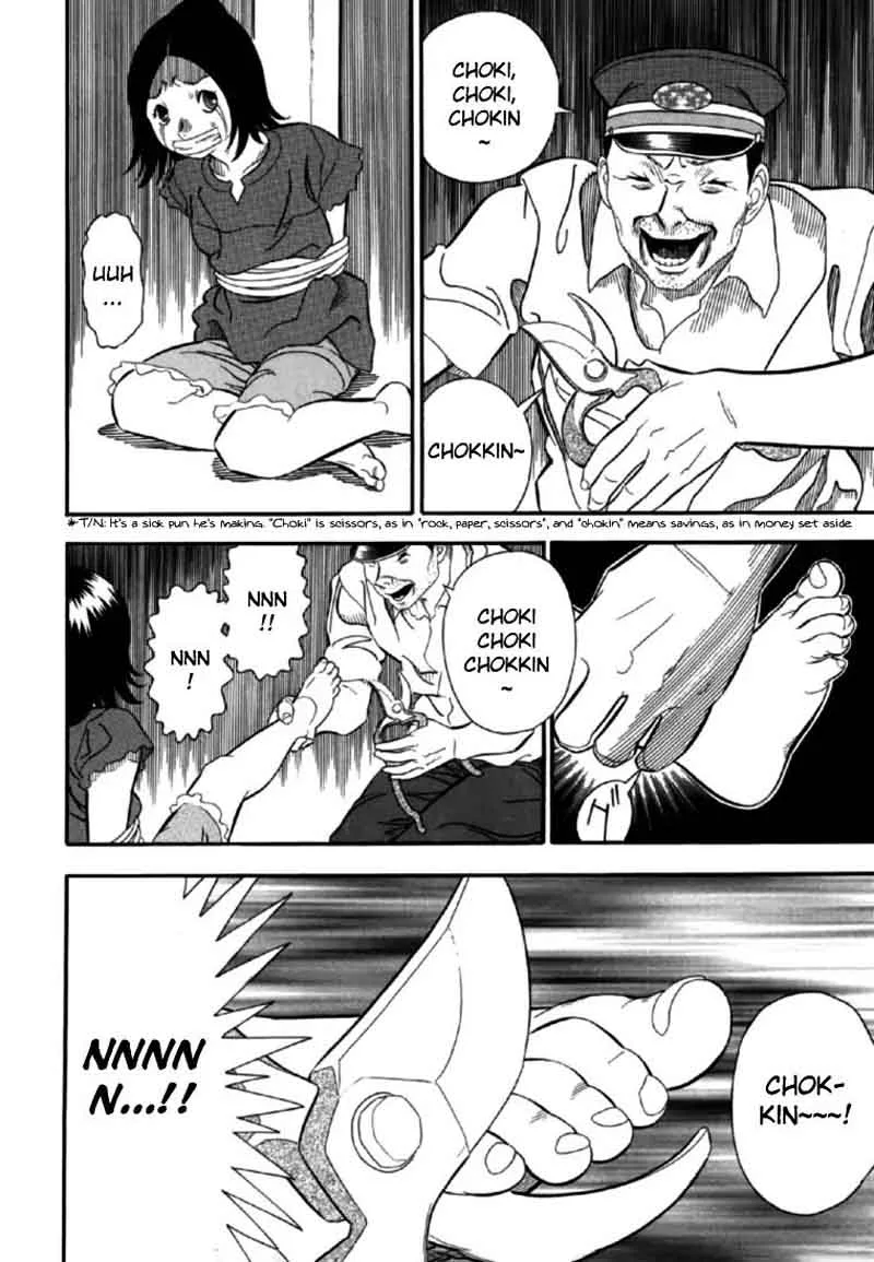AKAI HON Chapter 5 page 18
