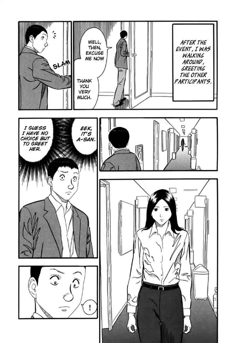 AKAI HON Chapter 5 page 11