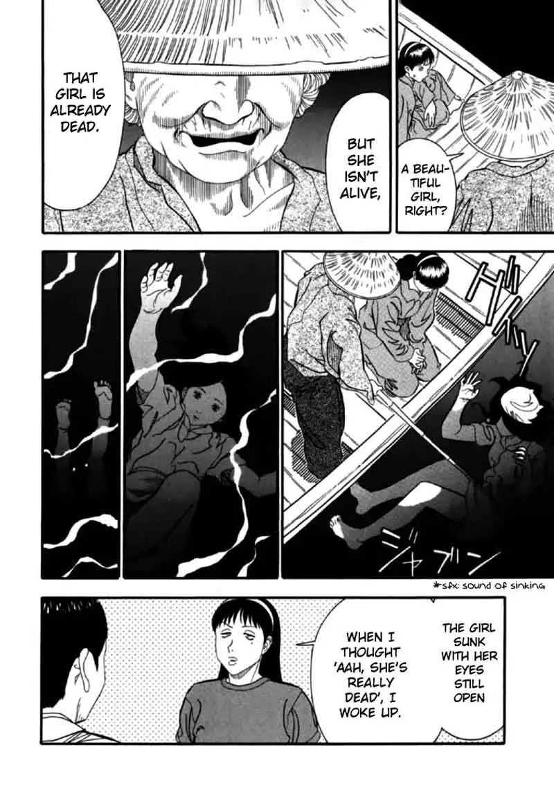 AKAI HON Chapter 5 page 8