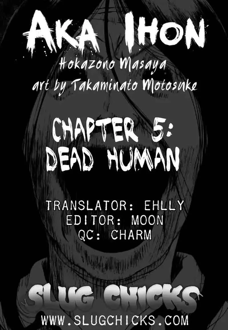 AKAI HON Chapter 5 page 23