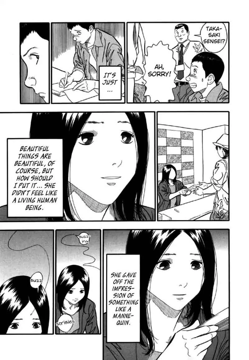 AKAI HON Chapter 5 page 3