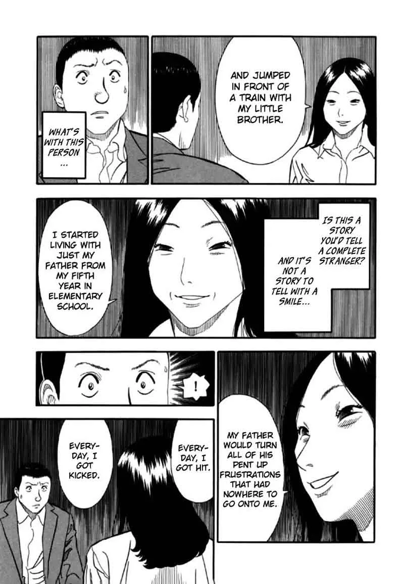 AKAI HON Chapter 5 page 17