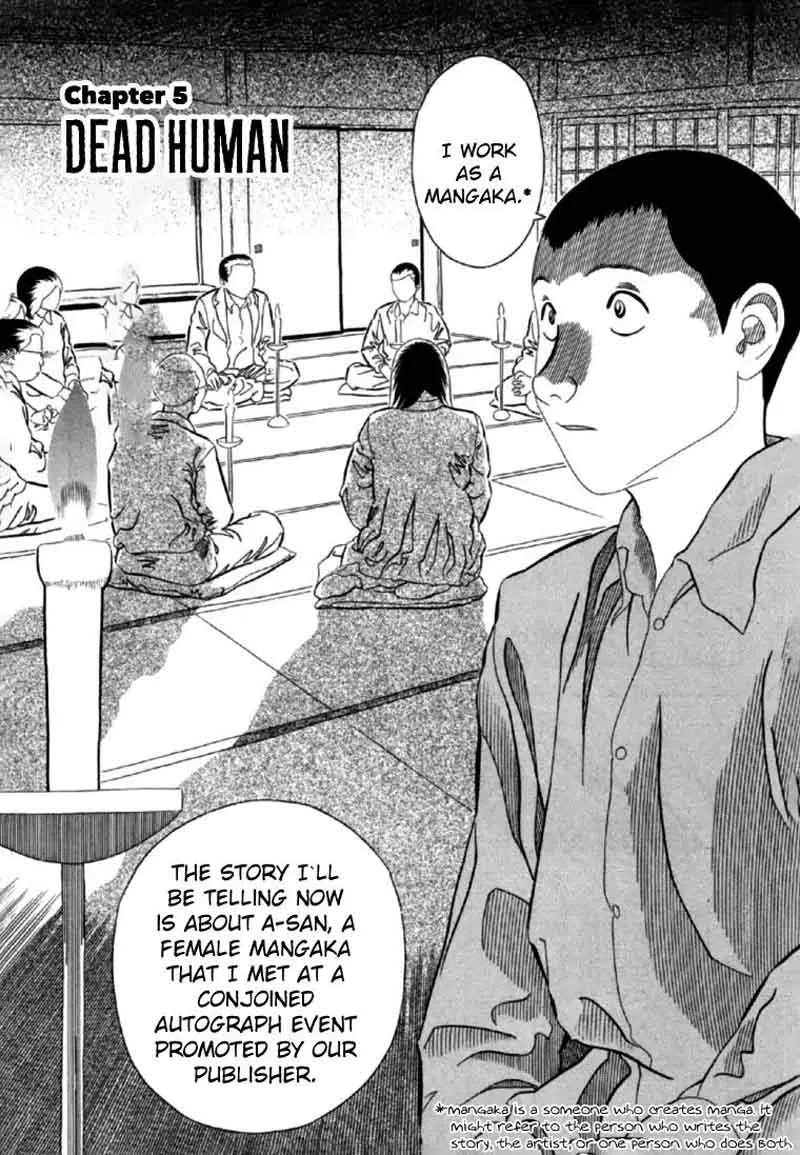 AKAI HON Chapter 5 page 1