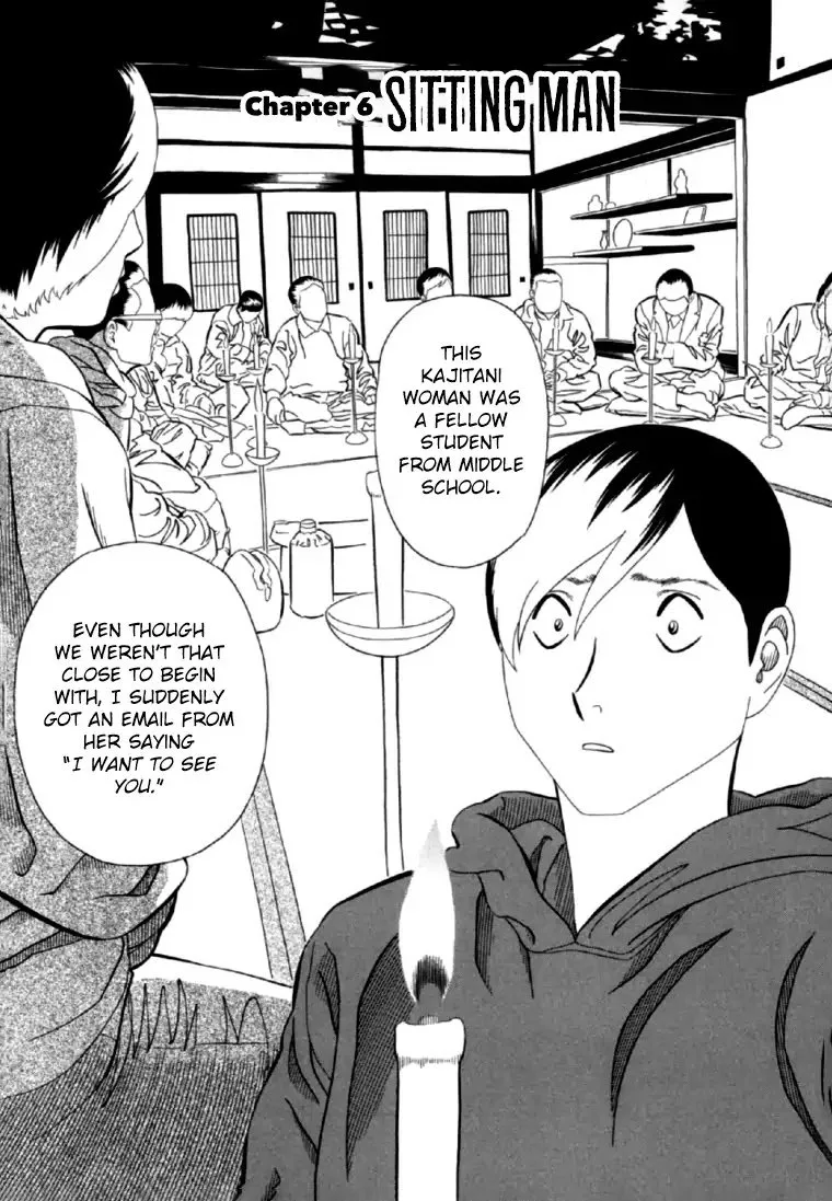 AKAI HON Chapter 6 page 1