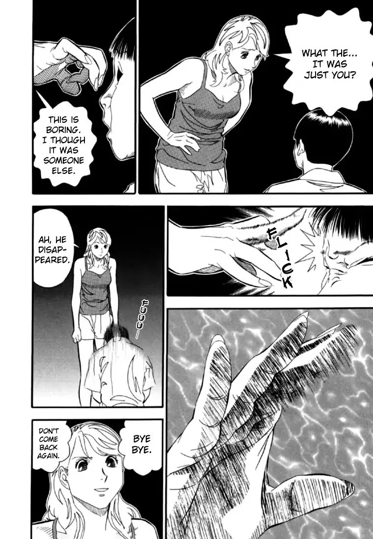 AKAI HON Chapter 6 page 10