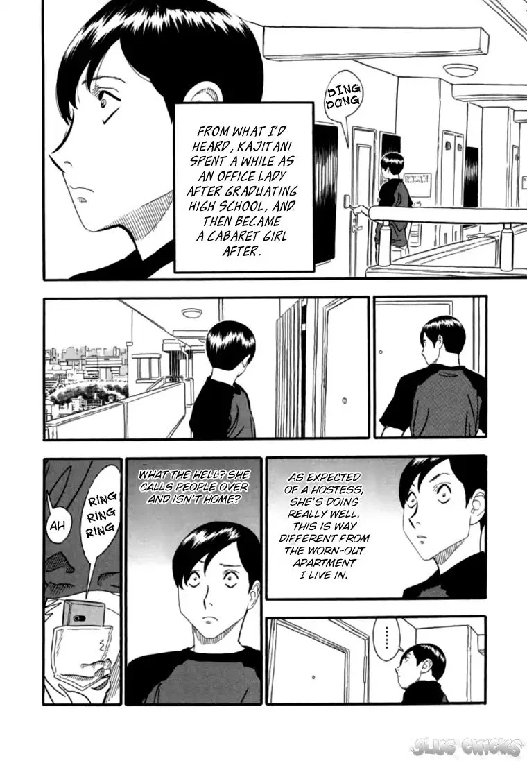 AKAI HON Chapter 6 page 2