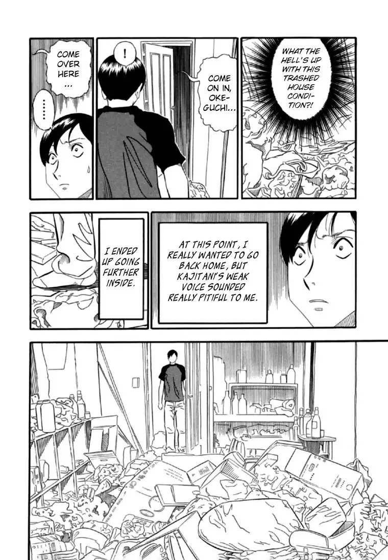 AKAI HON Chapter 6 page 4