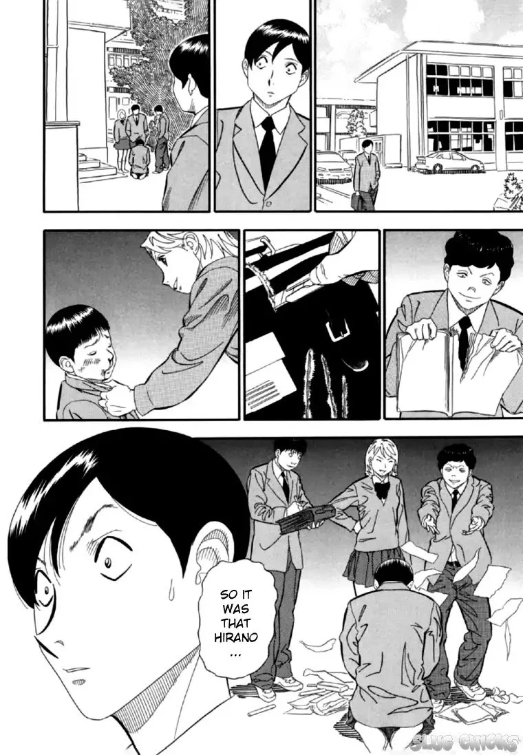 AKAI HON Chapter 6 page 12