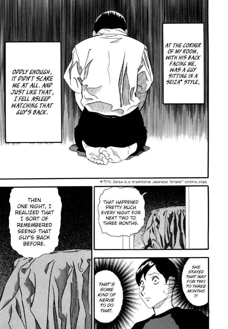 AKAI HON Chapter 6 page 7