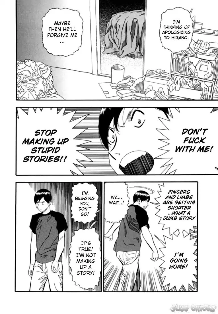 AKAI HON Chapter 6 page 20